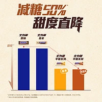 SNICKERS 士力架 减糖巴旦木夹心巧克力 260g