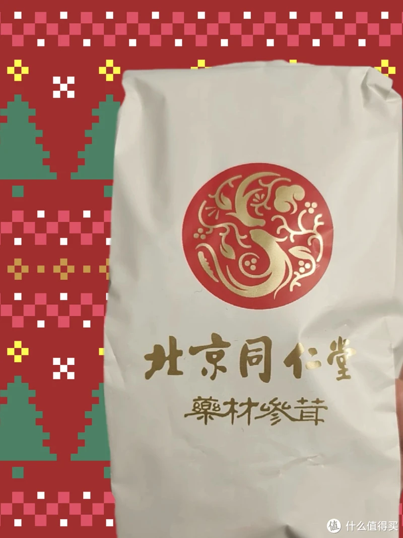 四款养生茶,最适合冬季喝了!