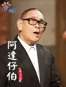 麦嘉