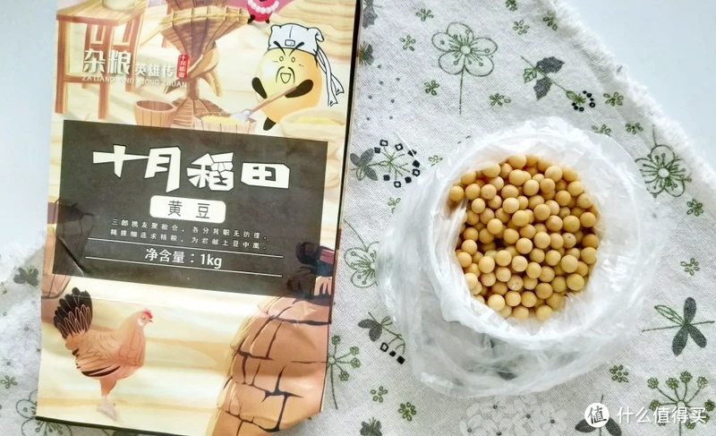 我拿来打黄豆豆浆～   ↑
