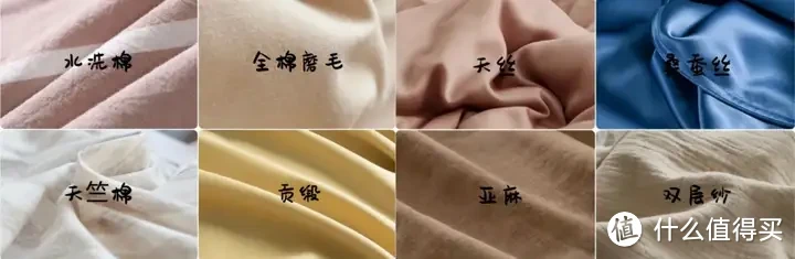 床上四件套选购攻略!四件套的面料该如何选?100支选单股还是双股?高颜值高品质四件套推荐!