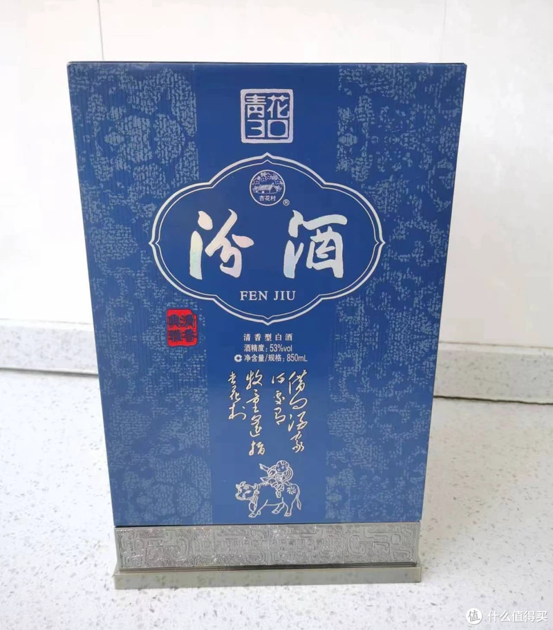 青花30 53度 850ml