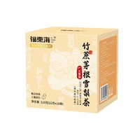 福東海 福东海竹蔗茅根雪梨茶120g(10袋)