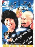 麦嘉