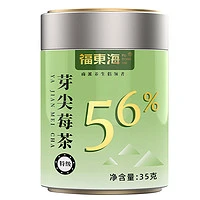 福東海 张家界特级芽尖莓茶35g 送品鉴装