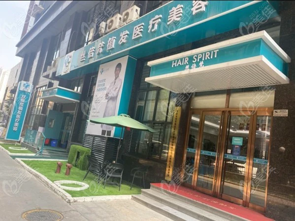 分别说说西安微针植发这几家医院好在哪儿