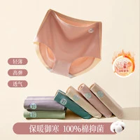 Miiow 猫人 3条装磨毛内裤女士保暖高腰式提臀加厚