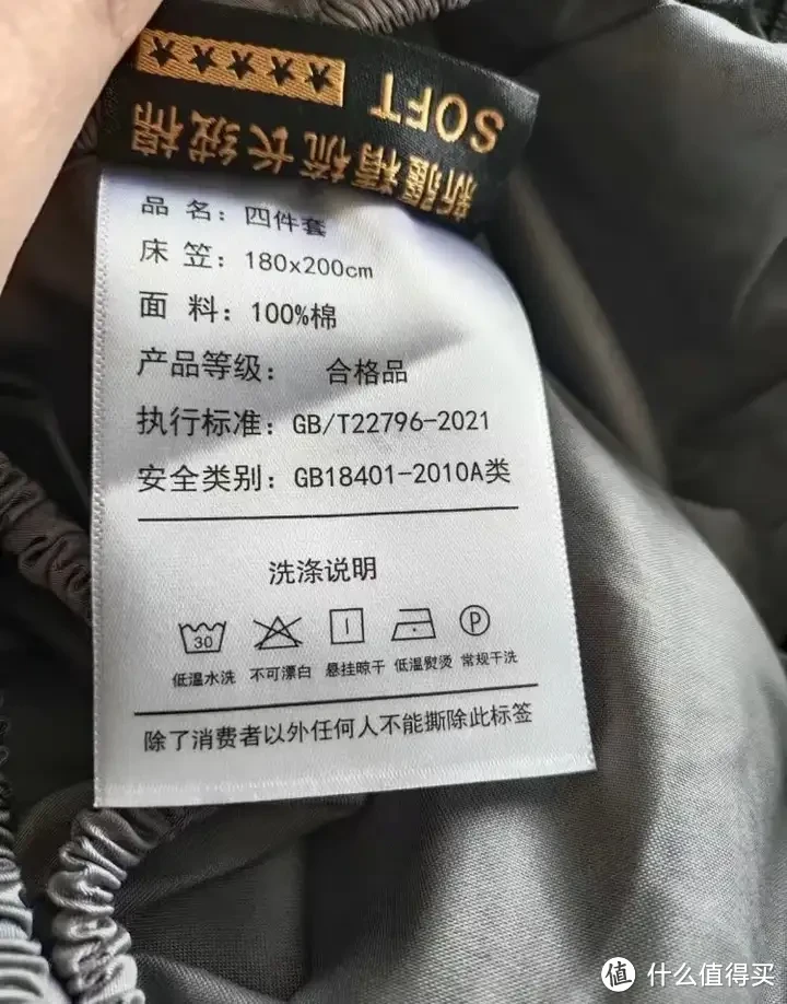床上四件套选购攻略!四件套的面料该如何选?100支选单股还是双股?高颜值高品质四件套推荐!