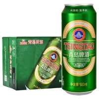 88VIP：TSINGTAO 青岛啤酒 经典10度啤酒