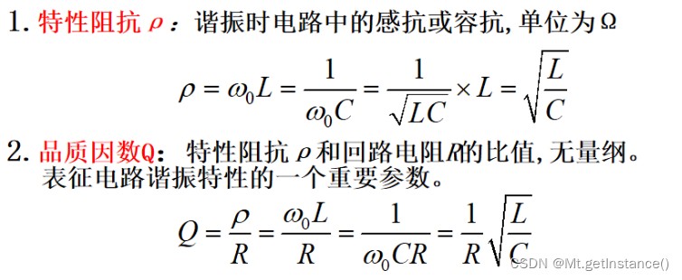 rfid系统基本组成是什么