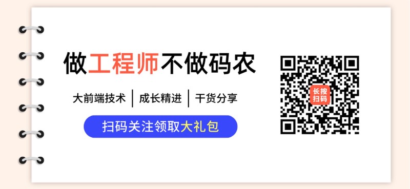 关注公众号