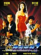 麦嘉