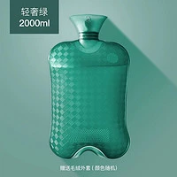 猫猫熊 热水袋注水学生女暖脚床上大号敷肚子灌水冲装水防爆暖水袋