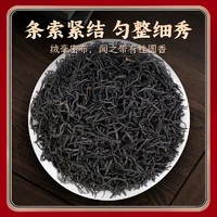 中广德盛 正山小种红茶大份量定制礼盒 360g