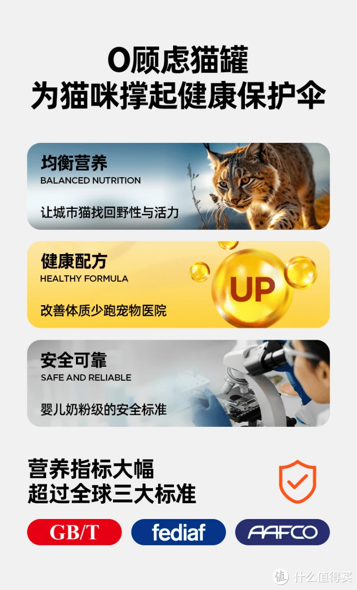 猫罐头什么牌子好吃?2023年十大好吃猫罐头推荐
