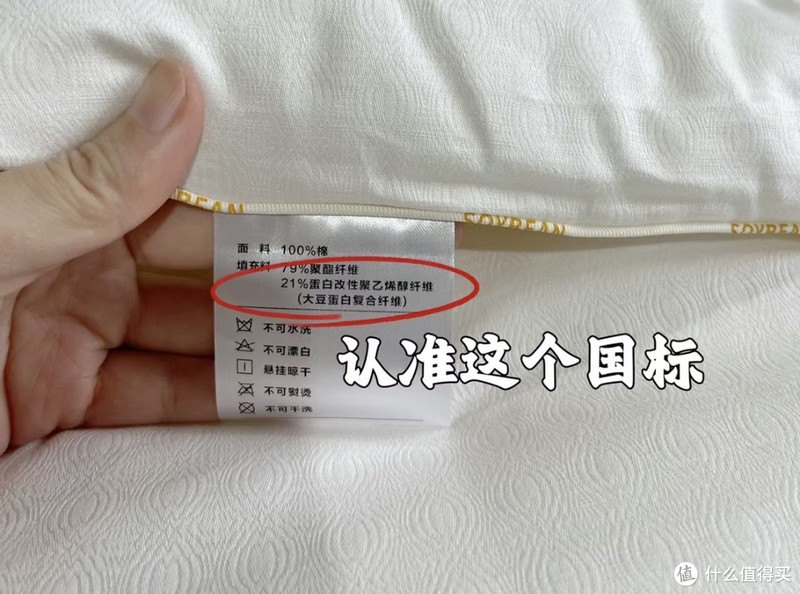 别被骗了,你买的“大豆纤维被”,可能是假货!