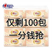 同仁堂 抽纸 一大包