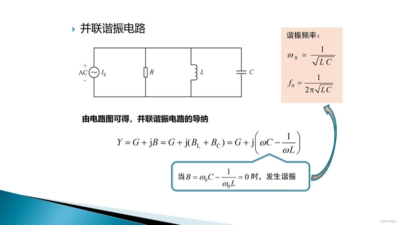 rfid系统基本组成是什么