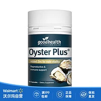 goodhealth 好健康 成人牡蛎肽精华胶囊60粒
