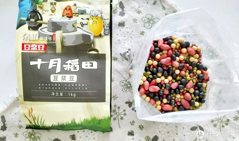 爱上十月稻田～