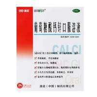 澳诺 葡萄糖酸钙锌口服溶液10ML*24支 x 1盒