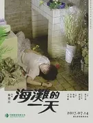 麦嘉