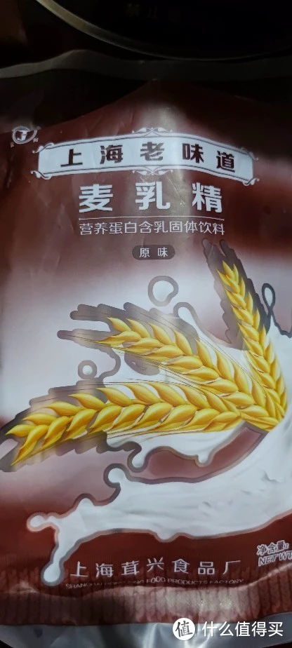 麦乳精，儿时的味道选哪种/云间上海老味道麦乳精 早餐冲饮营养品麦乳精可