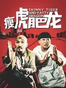 麦嘉