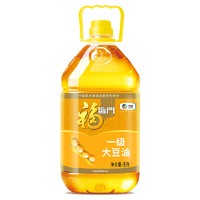 88VIP：福临门 一级大豆油 5L 2桶