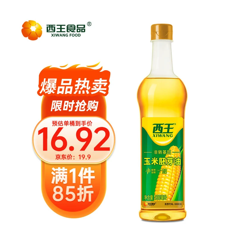 详解减脂饮食误区，开心吃饭不担心反弹，食材购买和烹饪建议