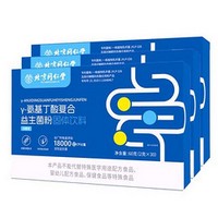 同仁堂 益生菌冻干粉 30袋