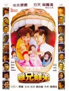 麦嘉