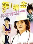 麦嘉
