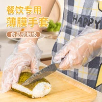 超护 家用一次性手套 100只