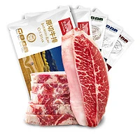 农夫好牛 原切进口牛肉生鲜 1100g(2西冷+2眼肉+3-5谷饲板腱)