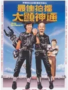 麦嘉