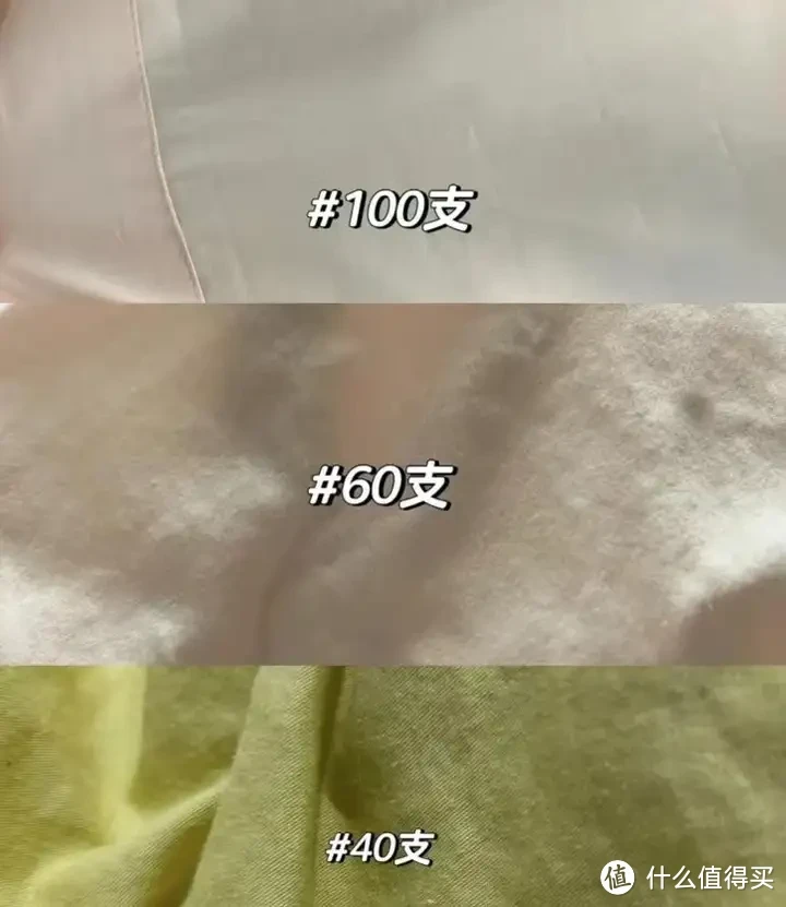 床上四件套选购攻略!四件套的面料该如何选?100支选单股还是双股?高颜值高品质四件套推荐!