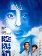 麦嘉