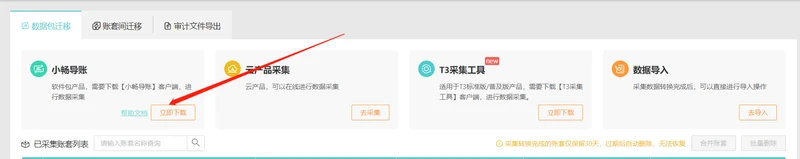 图片10.png
