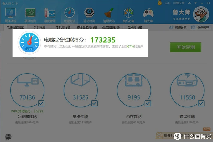 还在为挑选笔记本发愁吗？暴躁老哥双十一笔记本独家攻略！