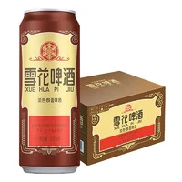 SNOWBEER 雪花 经典沈阳老雪花 500ml*12罐