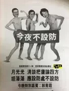 麦嘉