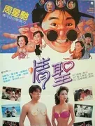麦嘉