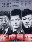 麦嘉