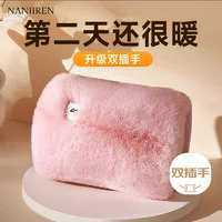 南极人 热水袋充电暖肚子暖水袋暖手宝包贴热敷贴身保暖已注水大姨妈神器
