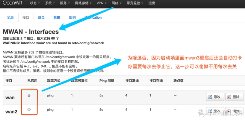 安装宽带换路由，手动改造，让局域网设备获取IPV6