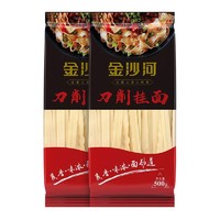 今日必买：金沙河 刀削面 500g×2袋