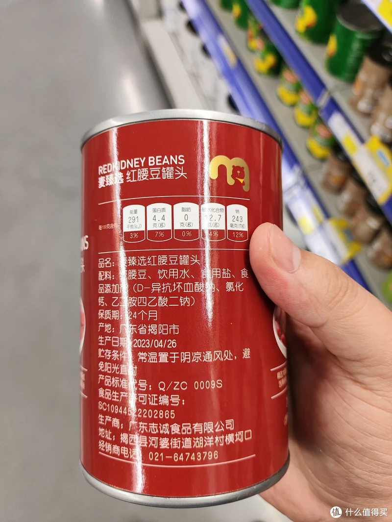 营养满分，红腰豆罐头让你轻松瘦身！