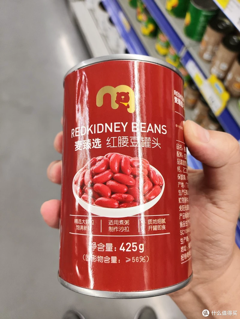 营养满分，红腰豆罐头让你轻松瘦身！