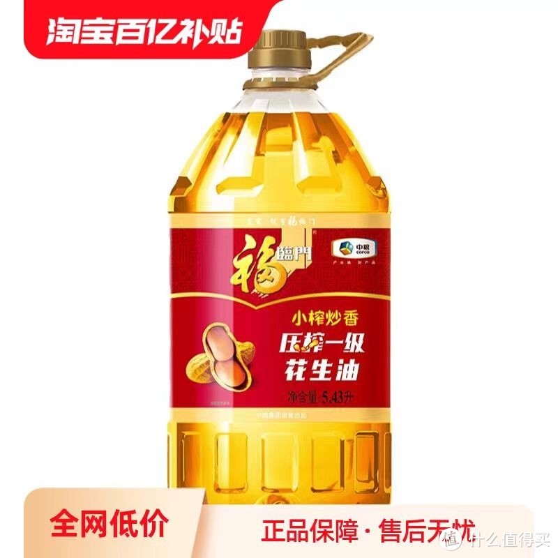 你还在为选油发愁吗?花生油、玉米油、菜籽油,谁才是你的最佳选择?